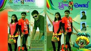 "Munna n Laila" | Promo | Manu Mahesh  & Aleesha | Siraj Fantasy | From O'range Media