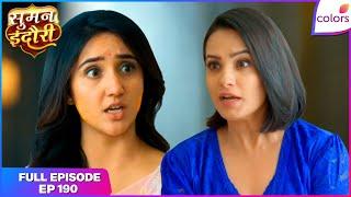 Suman Indori | Full Episode - 190 | Suman challenges Devika | Colors TV