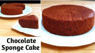 Basic Chocolate Cake Recipe | Plain & Soft Chocolate Sponge Cake Recipe