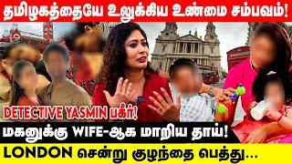 தமிழகத்தையே உலுக்கிய உண்மை சம்பவம்! மகனுக்கு  WIFE–ஆக மாறிய தாய்! Realone Voice