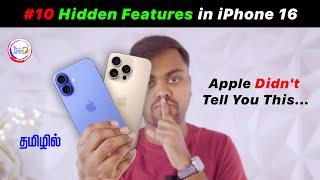 10 Mind-Blowing iPhone 16 Secrets  Apple Won’t Tell You!  Must-Know Features @TechApps Tamil