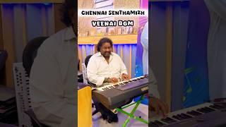 Chennai Senthamizh Song Veenai Bgm#srikanthdeva  #jayamravi #mohanraja #asin #chennaisenthamizh