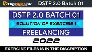 DSTP 2.0 Digiskill Freelancing Exercise 1 Batch 01 Solution 2022 || ishaq graphics