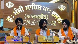 Live Gurbanikirtan Alamgir sahib Bhai Gurwinder Singh TarantaranSahib #alamgir_sahib #youtube #live