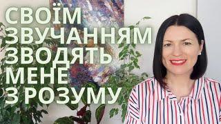 АРОМАТИ, ЩО ЗВОДЯТЬ З РОЗУМУ: підбірка на каналі @liudmyladanevych9997