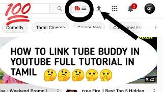 How to link Tubebuddy in YouTube full tutorial in Tamil/Guruprasath/#Tubebuddy