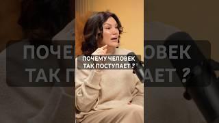 Как понимать партнёра? Наука сюцай дает понимание. ￼ Через вашу дату рождения. #энергия #психология