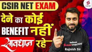 CSIR NET 2025 Exam  देने का कोई Benefits नहीं सावधान रहे  | CSIR NET Exam Benefits | Rajnish Sir