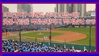 졌다고 티비야구 끈사람 거수. 야구 2025 6.22잭팟급 빅이닝이 한꺼번에 터졌다! 클래식클러시 시리즈!