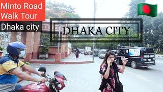 Walking in Dhaka city | Minto Road Dhaka | VIRTUAL WALKER IA