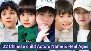 22 Chinese Child Actors | Name and Real Ages 2023 |