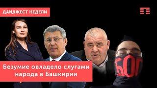 Насколько безумным был "казанский стрелок", настолько бездумно отреагировали не него наши политики