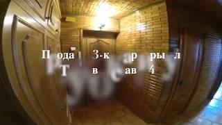 Продажа 3-к квартиры г. Краснодар ул.Трудовой славы 42. купить квартиру в Краснодаре