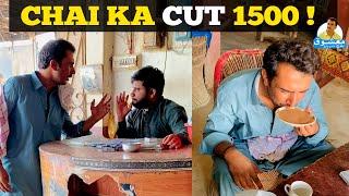 Chai ka Cut 1500 Ka Hogya 2050 Mein | Mashooq Baloch