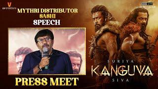 Mythri Distributor Sashi Speech | KANGUVA Press Conference | Suriya | Bobby Deol | Disha Patani