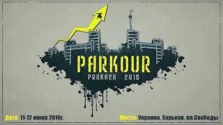 Prokach Parkour Challenge 2016 Invitation by Vova Vlasenko