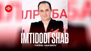 Ҳабиб Ҳакимов - Имтидоди шаб / Habib Hakimov - Imtidodi Shab (Audio 2024)