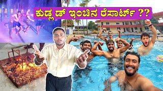 Javaner na Night out in Six Star Resort | Tikka Party | Swimming Pool d wa Jolly