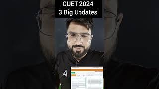 CUET 2024 | 3 Biggest Updates 3 BIG CHANGES IN CUET EXAM | CUET Latest Update | By Gajendra Sir