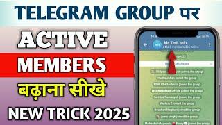 Telegram Group Me Member Kaise Badhaye | How To Add Unlimited Members In Telegram Group