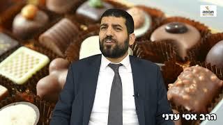 סיפור מצמרר שהשאיר את הקהל בהלם!!! - הרב אסי עדני #סיפור#הידברות#שורטס#ענפים#אמונה#תורה#פודקאסט