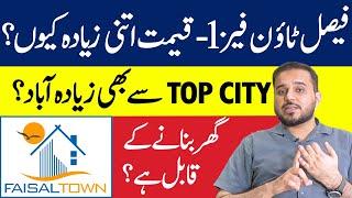 Faisal Town Latest Update | Honest Review | Ch Abdul Majeed Housing Project Islamabad | Faisal Hills