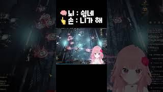 ??? : 니가 해 #shorts