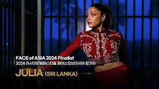 JULIA (SRI LANKA) - Asia Model Festival FACE of ASIA 2024 Finalist