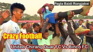 Pagla Baidi Rongjabai || United Chirang Duar FC Vs BINCO FC || Island Patabari