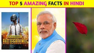 Top 5 Amazing Facts In Hindi | Mind Blowing Facts | Random Facts | Facts In Hindi | #shorts