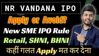 NR Vandana Textile IPO Review | New SME IPO Rule | Allotment Process Change