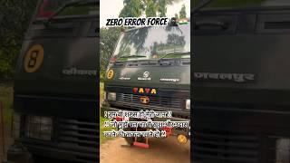 zero Error force️#shortvideo #shortsviral #shorts #short #nsg
