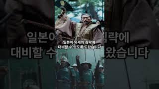 디즈니 드라마 '쇼군', 17세기 일본, 서양인 사무라이 실존?