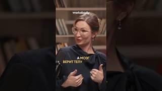 ЭТИ УПРАЖНЕНИЯ УСПОКОЯТ ТВОЙ МОЗГ - Анна Прохорова #работамозга #практики #упражнения #асельмашанова