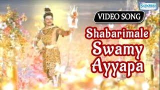 Shabarimale Swamy Ayyapa - Songs Compilation - Srilalita - Srinivas