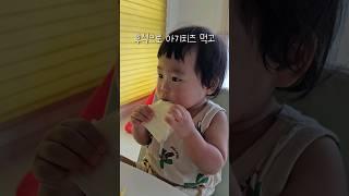#25개월아기 #주말하루일과 #하루일과 #챔별 #두돌아기(bgm은 설명란)