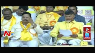 Buchaiah Chowdary Speech at TDP Mahanadu 2016 || Live || NTV