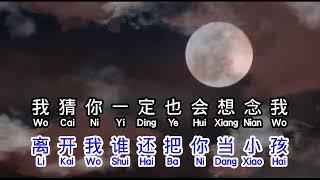 单依纯 《永不失联的爱》 yong bu shi lian de ai