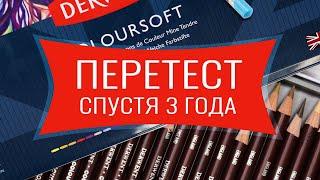 ОБЗОР цветных карандашей Derwent Coloursoft  ПЕРЕТЕСТ спустя 3 года  Что изменилось