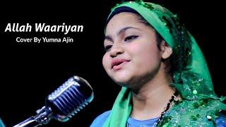 Allah Warriyan Cover By Yumna Ajin