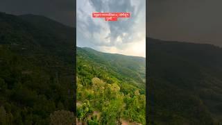 Resunga Municipality-04, Jogithum Gulmi|| Laideu Maya