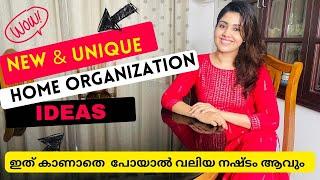 New & Unique No cost home organisation ideas/Organise home for free/ഇത് കാണാതെ പോയാൽ വലിയ നഷ്ടമാകും