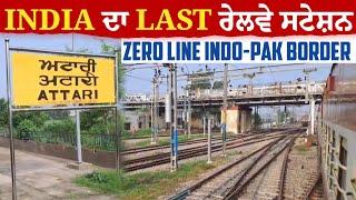 India to Pakistan by Train from Amritsar to Lahore route | Attari Railway Station