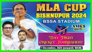 MLA CUP BISHNUPUR 2024 || AMOS sports HD