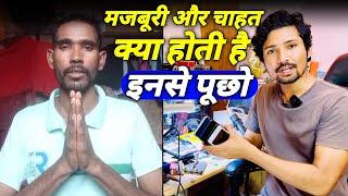 Can't Leave Mobile Repairing | MaiThil Boy