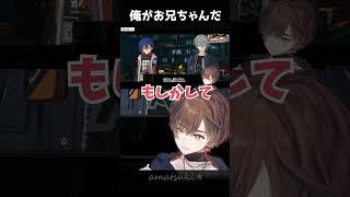 【ゼンゼロ】アキラを選んでお兄ちゃんを遂行した天月の至福の瞬間