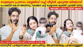 Sharaf & Ashna Exclusive Interview | Sharaf Ashna Kozhikkodu Birth Certificate | Mazhavil Keralam