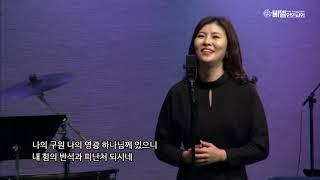 오직주만이 - 소프라노 최정원