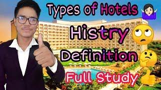 Types Of Hotels // Definition // History// Full Study .