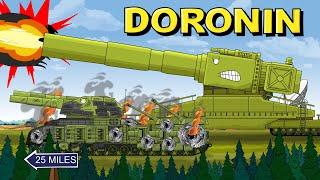 Doronin The invincible Iron Giant